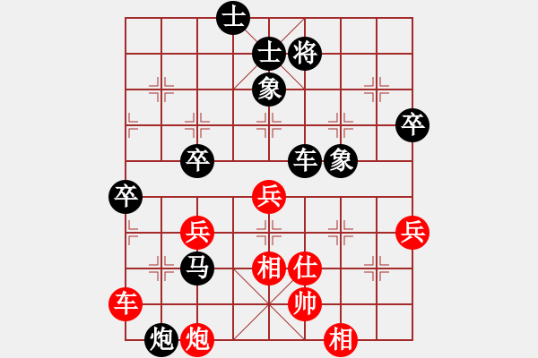 象棋棋譜圖片：玉玲瓏靜思(8段)-負(fù)-為棋而狂(9段) - 步數(shù)：70 