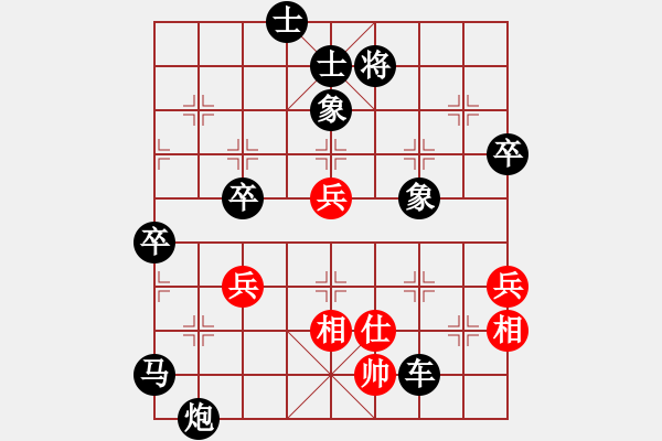 象棋棋譜圖片：玉玲瓏靜思(8段)-負(fù)-為棋而狂(9段) - 步數(shù)：80 