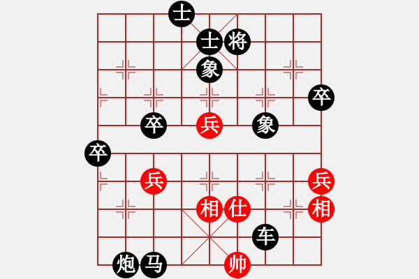 象棋棋譜圖片：玉玲瓏靜思(8段)-負(fù)-為棋而狂(9段) - 步數(shù)：82 