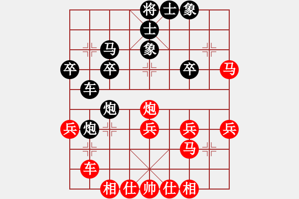 象棋棋譜圖片：中炮對(duì)進(jìn)左馬（兵河五四對(duì)弈） - 步數(shù)：30 