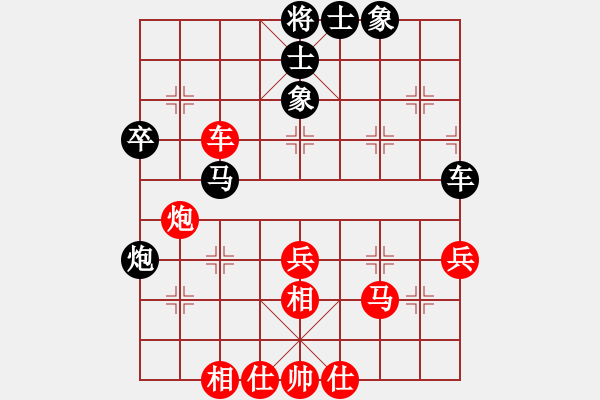 象棋棋譜圖片：中炮對(duì)進(jìn)左馬（兵河五四對(duì)弈） - 步數(shù)：50 