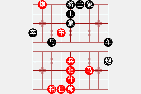 象棋棋譜圖片：中炮對(duì)進(jìn)左馬（兵河五四對(duì)弈） - 步數(shù)：56 