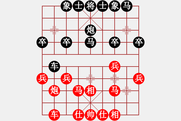 象棋棋譜圖片：喜歡王小丫(4段)-負(fù)-下山(2段) - 步數(shù)：30 