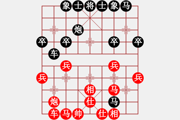 象棋棋譜圖片：喜歡王小丫(4段)-負(fù)-下山(2段) - 步數(shù)：40 