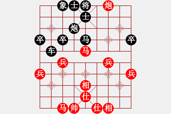 象棋棋譜圖片：喜歡王小丫(4段)-負(fù)-下山(2段) - 步數(shù)：50 