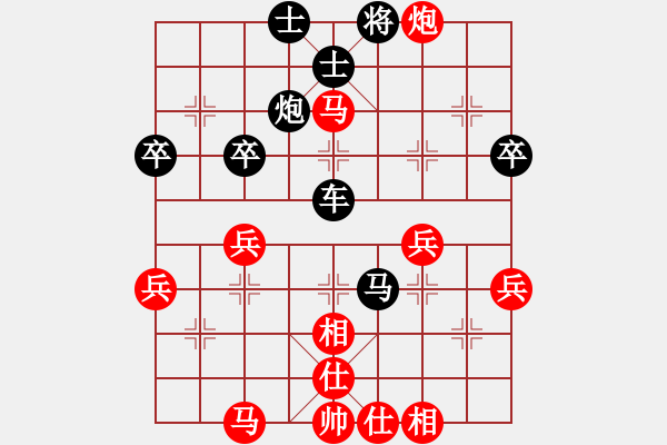 象棋棋譜圖片：喜歡王小丫(4段)-負(fù)-下山(2段) - 步數(shù)：60 