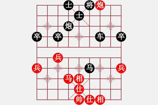 象棋棋譜圖片：喜歡王小丫(4段)-負(fù)-下山(2段) - 步數(shù)：66 