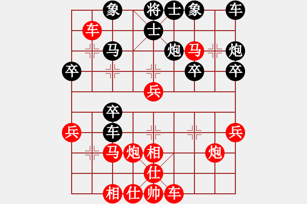 象棋棋譜圖片：凌源片長(2舵)-勝-bbboy002(2舵) - 步數(shù)：30 