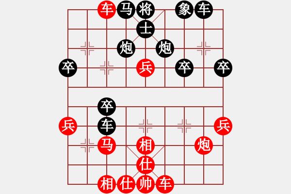 象棋棋譜圖片：凌源片長(2舵)-勝-bbboy002(2舵) - 步數(shù)：40 