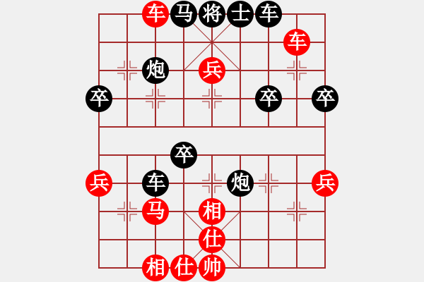 象棋棋譜圖片：凌源片長(2舵)-勝-bbboy002(2舵) - 步數(shù)：50 