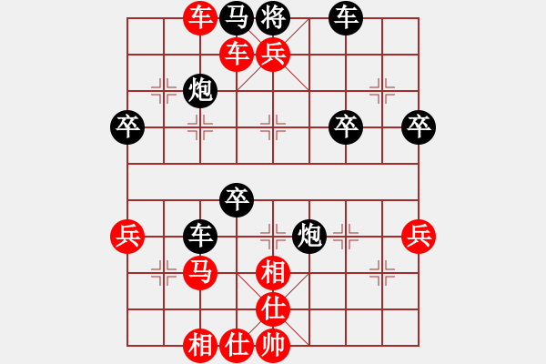 象棋棋譜圖片：凌源片長(2舵)-勝-bbboy002(2舵) - 步數(shù)：53 