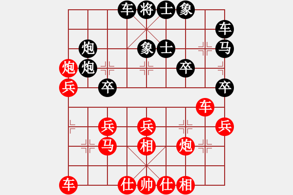 象棋棋譜圖片：景德鎮(zhèn)劉軍先勝景德鎮(zhèn)趙旺寶 - 步數(shù)：30 