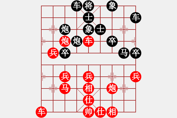 象棋棋譜圖片：景德鎮(zhèn)劉軍先勝景德鎮(zhèn)趙旺寶 - 步數(shù)：40 