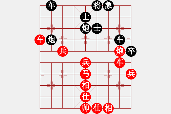 象棋棋譜圖片：景德鎮(zhèn)劉軍先勝景德鎮(zhèn)趙旺寶 - 步數(shù)：68 