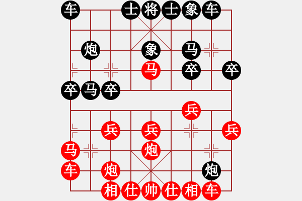 象棋棋譜圖片：57炮互挺3兵對屏風馬急踏邊兵退回李翰林 勝 王新光 - 步數(shù)：20 