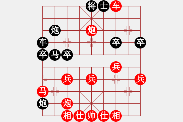 象棋棋譜圖片：57炮互挺3兵對屏風馬急踏邊兵退回李翰林 勝 王新光 - 步數(shù)：30 