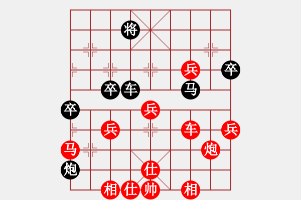 象棋棋譜圖片：57炮互挺3兵對屏風馬急踏邊兵退回李翰林 勝 王新光 - 步數(shù)：70 