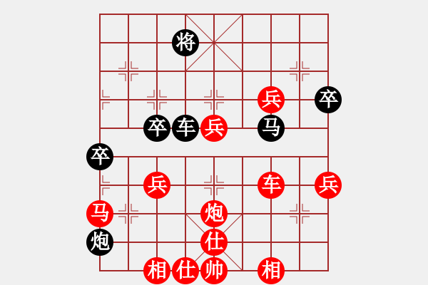 象棋棋譜圖片：57炮互挺3兵對屏風馬急踏邊兵退回李翰林 勝 王新光 - 步數(shù)：75 