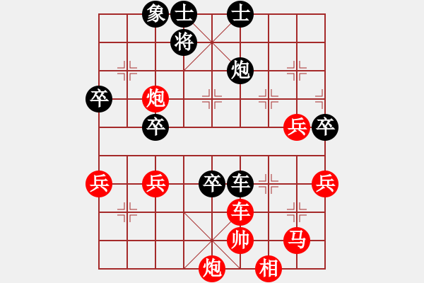 象棋棋譜圖片：abcder(9段)-負(fù)-陳澤斌(日帥)（攻殺） - 步數(shù)：100 