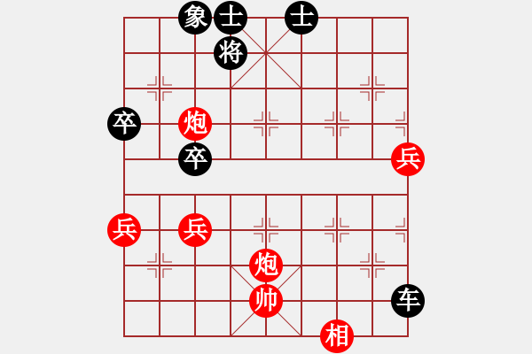 象棋棋譜圖片：abcder(9段)-負(fù)-陳澤斌(日帥)（攻殺） - 步數(shù)：110 