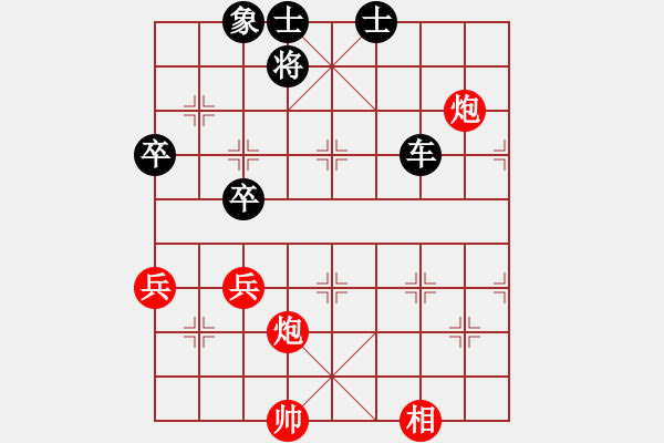 象棋棋譜圖片：abcder(9段)-負(fù)-陳澤斌(日帥)（攻殺） - 步數(shù)：120 