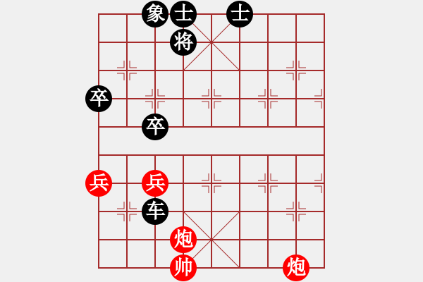 象棋棋譜圖片：abcder(9段)-負(fù)-陳澤斌(日帥)（攻殺） - 步數(shù)：126 