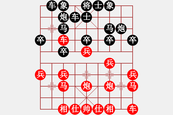 象棋棋譜圖片：abcder(9段)-負(fù)-陳澤斌(日帥)（攻殺） - 步數(shù)：20 