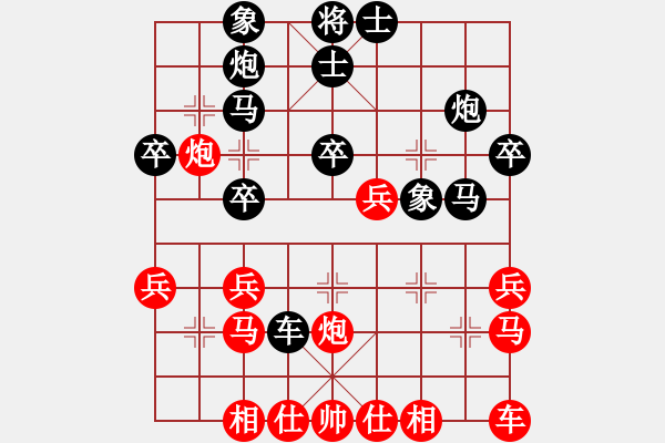 象棋棋譜圖片：abcder(9段)-負(fù)-陳澤斌(日帥)（攻殺） - 步數(shù)：30 