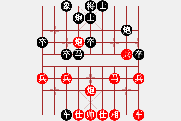 象棋棋譜圖片：abcder(9段)-負(fù)-陳澤斌(日帥)（攻殺） - 步數(shù)：40 