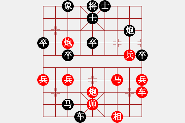 象棋棋譜圖片：abcder(9段)-負(fù)-陳澤斌(日帥)（攻殺） - 步數(shù)：50 