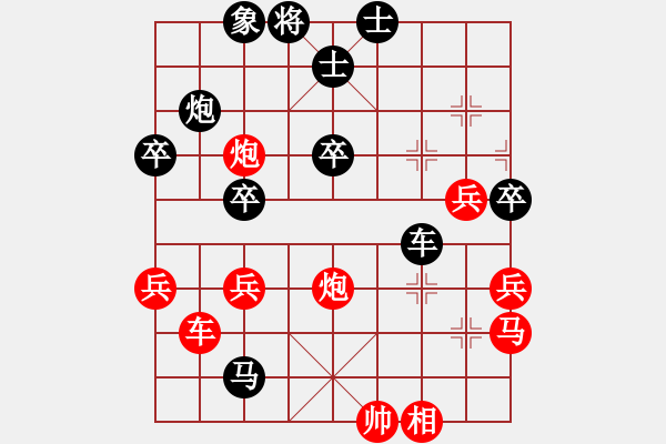 象棋棋譜圖片：abcder(9段)-負(fù)-陳澤斌(日帥)（攻殺） - 步數(shù)：60 