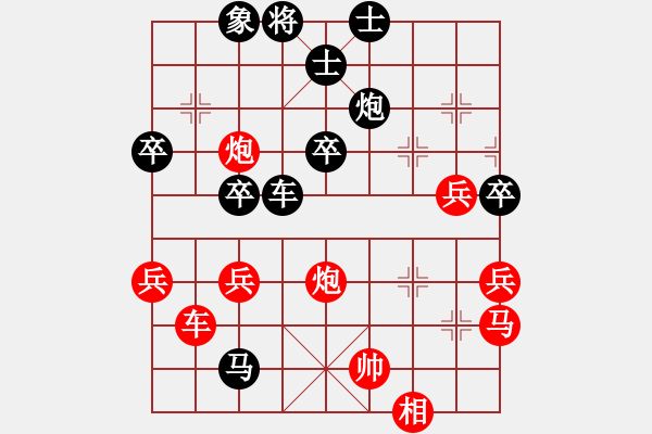 象棋棋譜圖片：abcder(9段)-負(fù)-陳澤斌(日帥)（攻殺） - 步數(shù)：70 