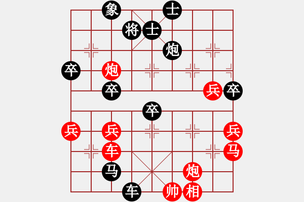 象棋棋譜圖片：abcder(9段)-負(fù)-陳澤斌(日帥)（攻殺） - 步數(shù)：80 