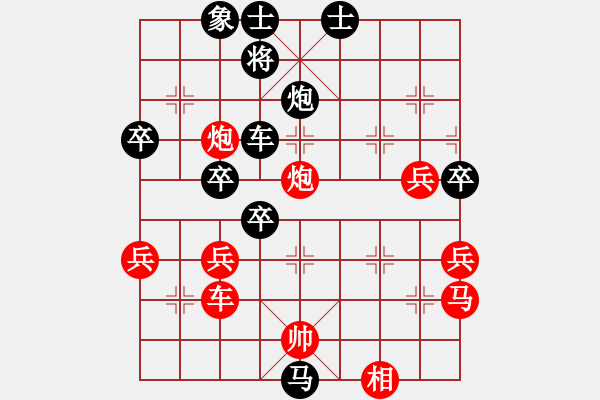 象棋棋譜圖片：abcder(9段)-負(fù)-陳澤斌(日帥)（攻殺） - 步數(shù)：90 