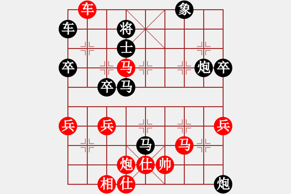 象棋棋譜圖片：叢云伶對田森 - 步數(shù)：50 