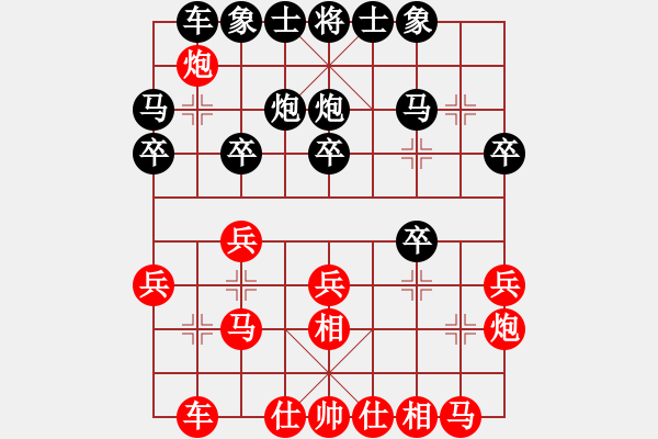 象棋棋谱图片：上海金外滩队 孙勇征 负 广东御圣队 张学潮 - 步数：20 