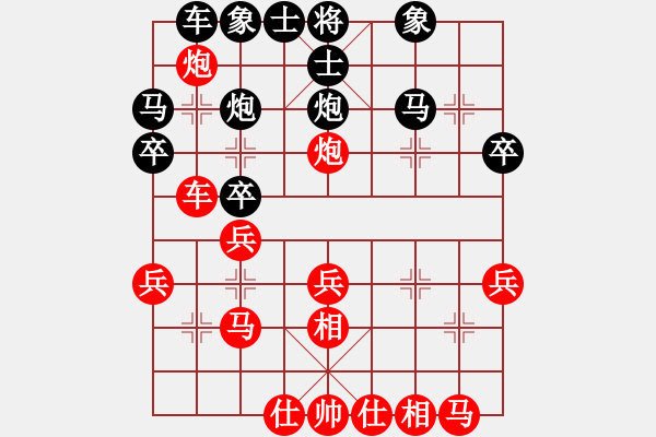 象棋棋谱图片：上海金外滩队 孙勇征 负 广东御圣队 张学潮 - 步数：30 