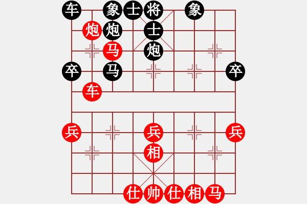 象棋棋谱图片：上海金外滩队 孙勇征 负 广东御圣队 张学潮 - 步数：40 