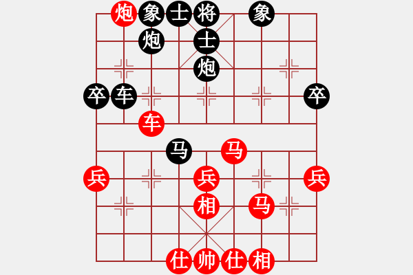 象棋棋谱图片：上海金外滩队 孙勇征 负 广东御圣队 张学潮 - 步数：50 