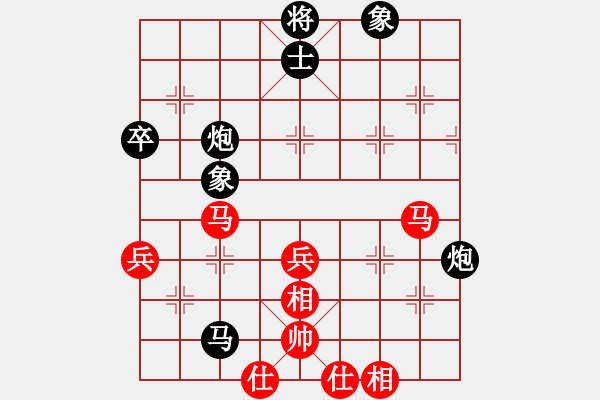 象棋棋谱图片：上海金外滩队 孙勇征 负 广东御圣队 张学潮 - 步数：80 