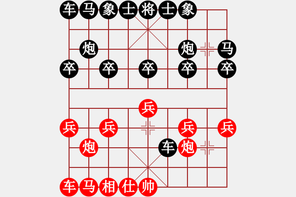 象棋棋譜圖片：1111 - 步數(shù)：10 