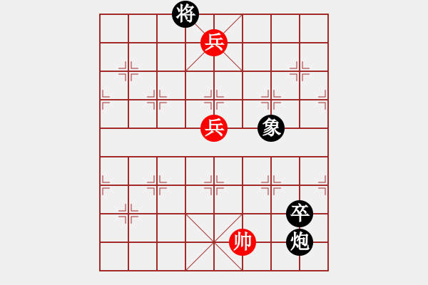 象棋棋譜圖片：第448題 - 象棋巫師魔法學(xué)校Ⅱ - 步數(shù)：0 