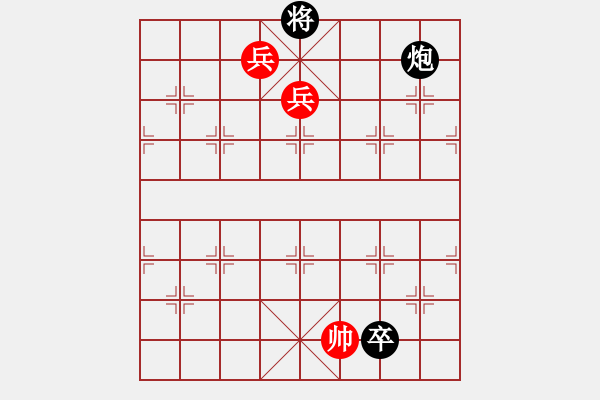 象棋棋譜圖片：第448題 - 象棋巫師魔法學(xué)校Ⅱ - 步數(shù)：10 