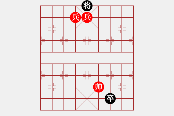 象棋棋譜圖片：第448題 - 象棋巫師魔法學(xué)校Ⅱ - 步數(shù)：17 