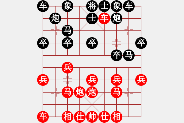 象棋棋譜圖片：第18屆大馬棋王賽第六輪 許鐘銘(檳) 先勝 張芝維(沙) - 步數(shù)：20 