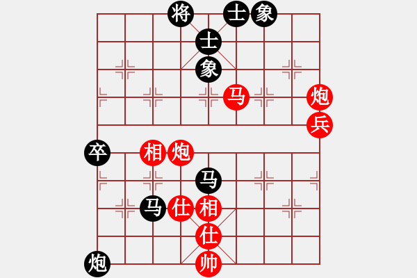 象棋棋譜圖片：第18屆大馬棋王賽第六輪 許鐘銘(檳) 先勝 張芝維(沙) - 步數(shù)：70 