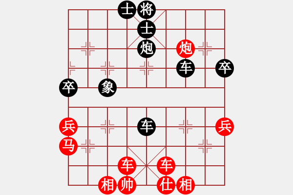 象棋棋谱图片：王廓 先负 李翰林 - 步数：90 