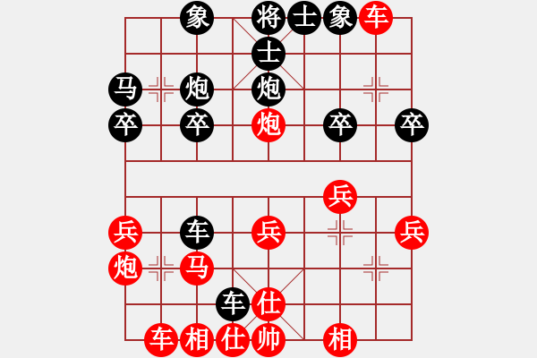 象棋棋譜圖片：俠仁李江(日帥)-負-虹冰(無上) - 步數(shù)：24 