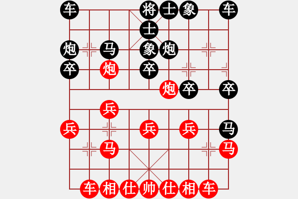 象棋棋譜圖片：葬心紅負(fù)吉福星520〖仙人指路對(duì)飛象〗 - 步數(shù)：20 