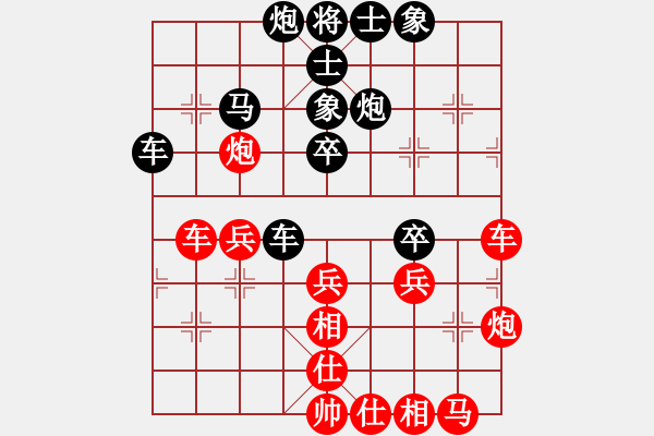 象棋棋譜圖片：葬心紅負(fù)吉福星520〖仙人指路對(duì)飛象〗 - 步數(shù)：50 